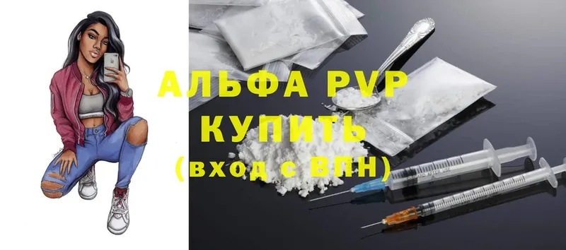 кракен ссылки  Заринск  A-PVP Crystall 