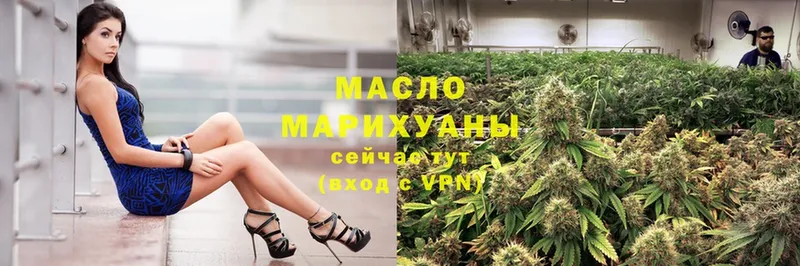 ОМГ ОМГ ссылка  Заринск  Дистиллят ТГК THC oil  купить наркотик 